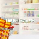 노닐약국