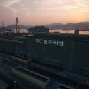 동국사인그룹