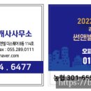 더스퀘어공인중개사사무소 이미지