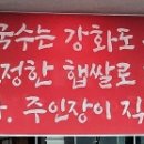 옥림정미소 이미지