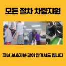 샤론보청기 이미지