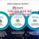 주식회사 노벨바이오