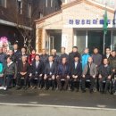 하장경로당 이미지