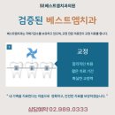 베스트엠치과의원 이미지