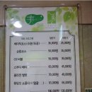 홈플러스 가양점 이미지