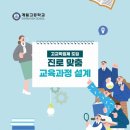 계림고등학교 이미지