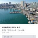 동축사 | 울산 동구 사람들 여기 좀 봐주세요 :: 스탬프 투어 완료했다요