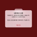 BTS | 🍔 맥도날드 해피밀 타이니탄 후기 | BTS 피규어 3종 세트 득템! 💜