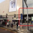 신세계백화점(고속버스터미널방면) 이미지