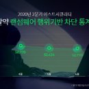 3933 디지털타임스