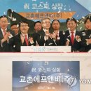 (주)대우에프앤비 - 하남시 | (주)대우에프앤비