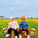 연화어린이집 이미지