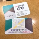 the 조은 안경 이미지