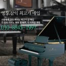 나눔중고 - 제주시 연삼로 466 | 나눔중고