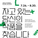 롯데마트양평점 연합뉴스