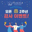 세븐일레븐 달성구지대로점 | [현풍테크노필라테스] 💎필라레라💎 🧘🏻‍♀️인사이드 플로우 원데이 클래스 후기