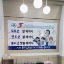 에이플영수학원 이미지