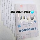 피우리음악학원 이미지