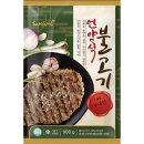 삼양냉동