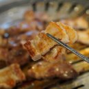백석삼겹살