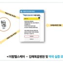 주식회사 힐케어 이미지