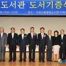 안성시립중앙도서관 다목적홀 이미지