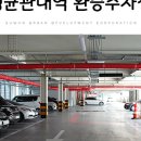 세븐일레븐 수원율전본점 이미지