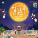 달빛가득 이미지