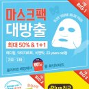 올리브영대전 이미지