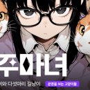 (주)천원사