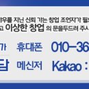 배스킨라빈스포천 이미지