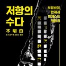 수다 - 경주시 보불로 66-29 | 수다