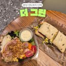자일분당서비스(주) | 분당 샌드위치 단체주문과 샐러드 정기배송 &#39;더그린&#39; 후기