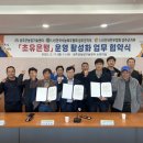 상생축산 이미지