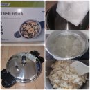 풍년 마레 러스터 IH 압력솥, 구매 및 사용 후기, 사용전 세척은 필수, 세척법, 현미밥 짓기