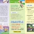 효광노인복지센터 이미지