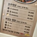 맨션노래방 이미지