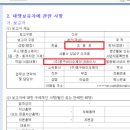 (주)씨티씨바이오 이미지