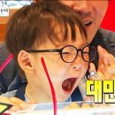 대한안경원 이미지