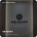 더웰가정의학과 이미지