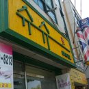 네일샵슈슈 네이버블로그