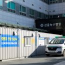 의료법인 갑을의료재단 갑을녹산병원 이미지