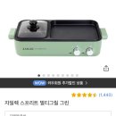 행복그린마트 이미지