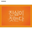 디노마드 이미지