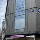메이크업리무 | 청담 메이크업리 자연스러운 아이돌메이크업
