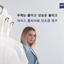 아이케어안경원 이미지