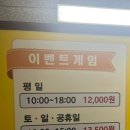 동산볼링센타 이미지