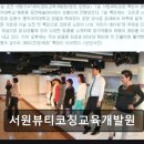 거평미용타운