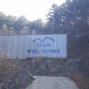 지안 펜션 이미지