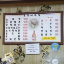 호두나무집 | 공주 몸보신 능이삼계탕 찐맛집 추천 | 깊고 진한 건강 음식 찾는다면 '호두나무집'